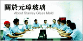 Stanley Glass Group