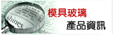 聯絡我們